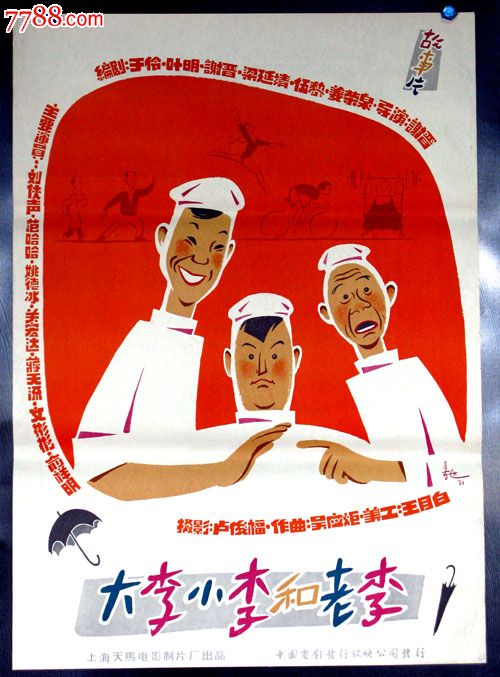 奥本大学本科毕业证